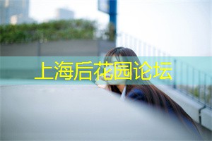 在上海打拼的年轻人太不容易