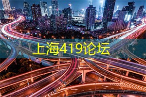 上海体育的发展历程